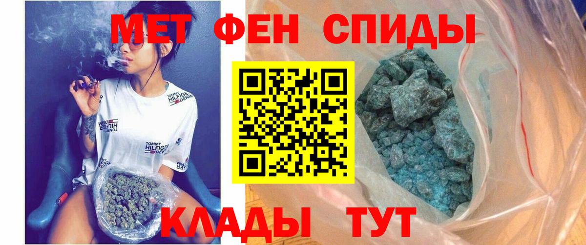 АМФЕТАМИН Premium  Amphetamine 98%  Вход с VPN  Алатырь 