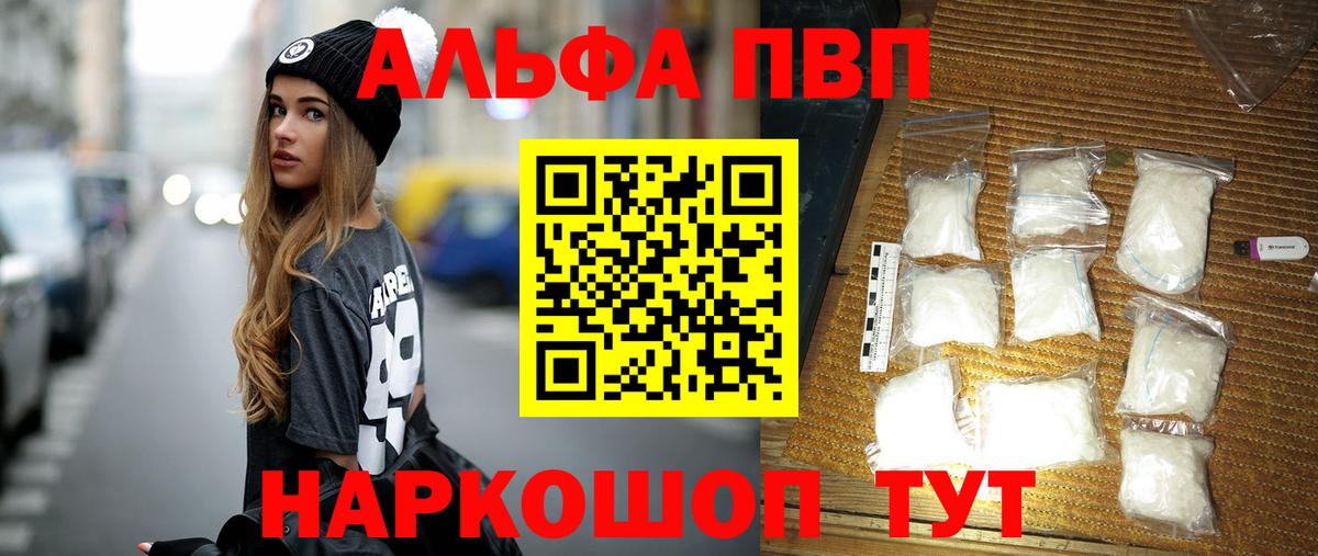 A PVP СК КРИС  Alpha-PVP СК КРИС  Вход с VPN  Алатырь  A-PVP крисы CK 