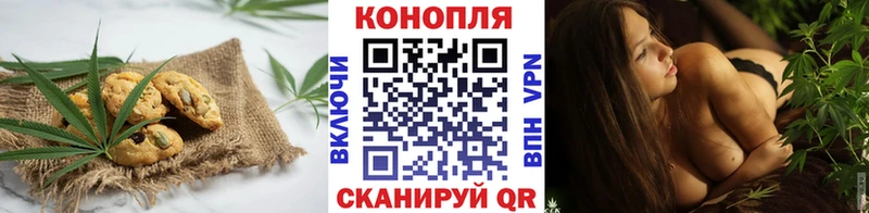 Еда ТГК конопля  купить   маркетплейс клад  Алатырь 