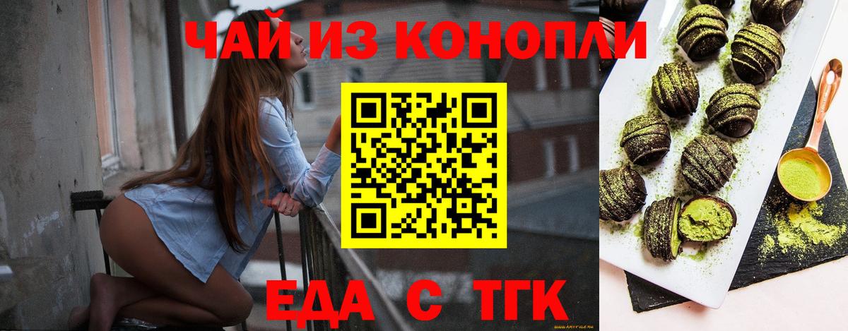 Алатырь  Canna-Cookies конопля  Вход с VPN 
