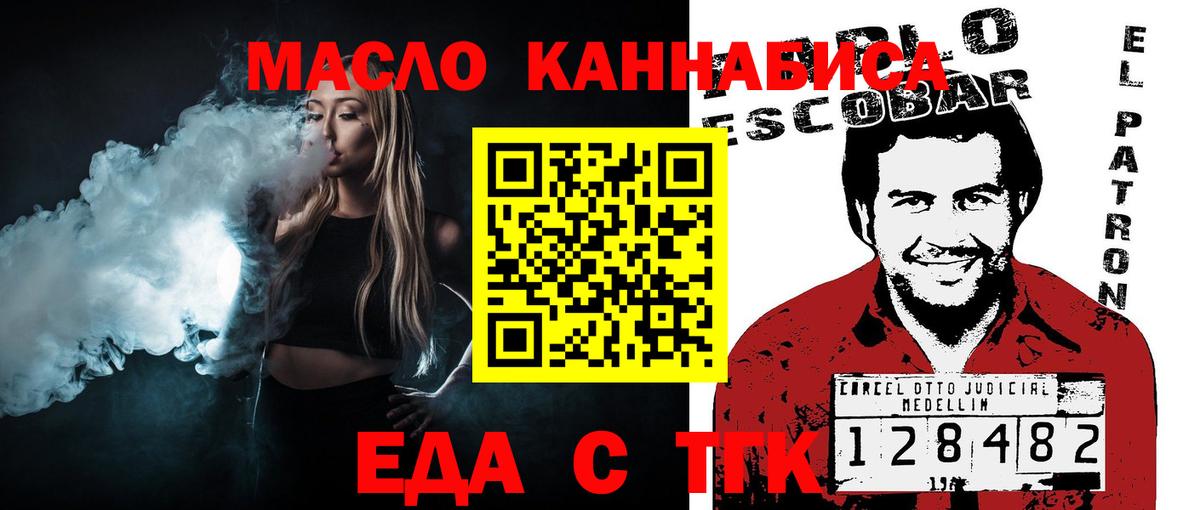 MDMA  Алатырь  Марихуана  COCAIN  ГАШИШ  Меф МЯУ МЯУ кристаллы  ГАШ  Кокаин 