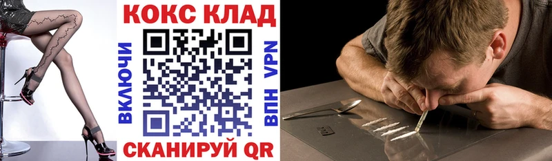 Кокаин Перу  цены наркотик  Алатырь 