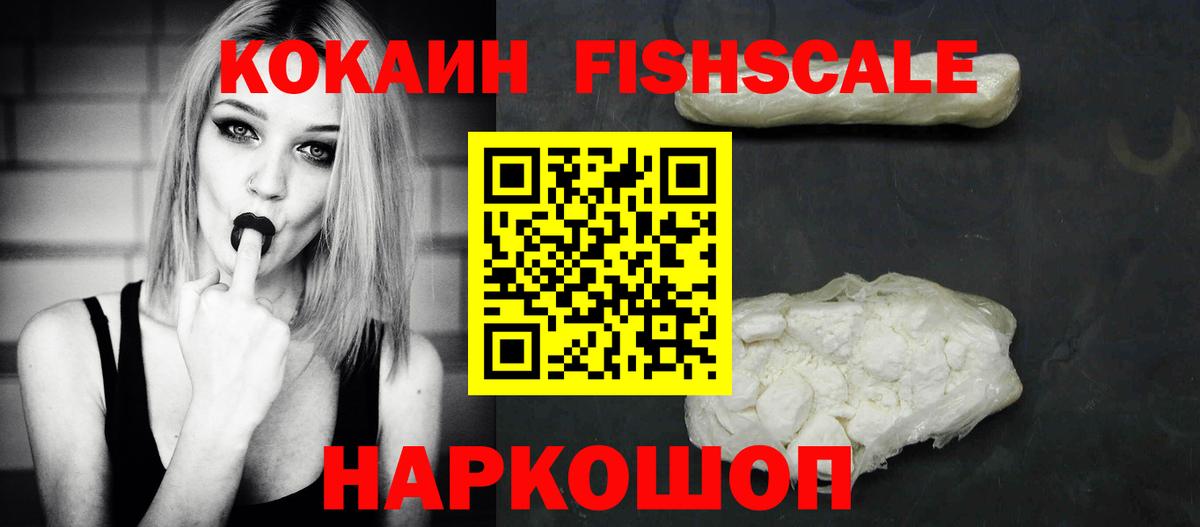 Cocaine 97% Алатырь