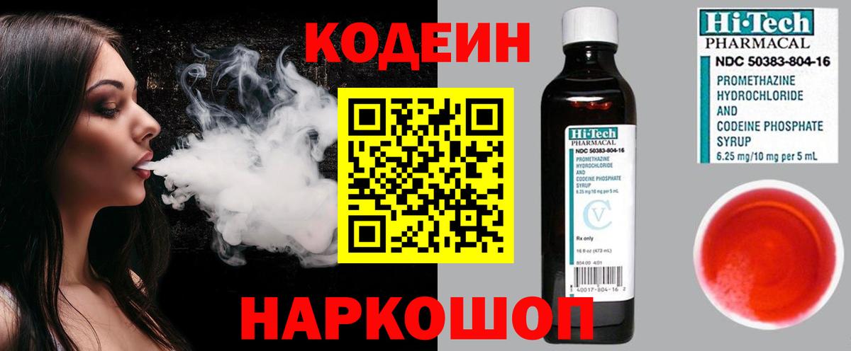 Алатырь  МДМА  Кокаин  XTC  Мяу-Мяу  Гарик  Марихуана  Вход с VPN  Купить закладку 
