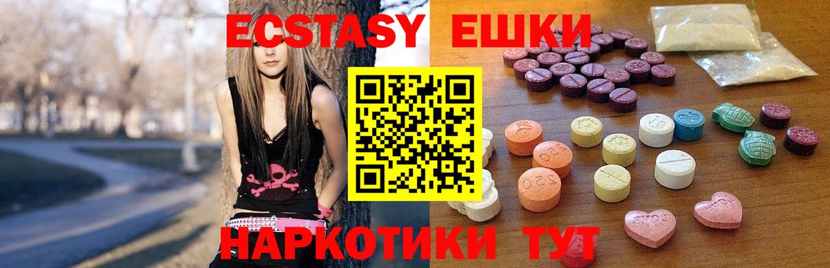 Экстази ешки Алатырь
