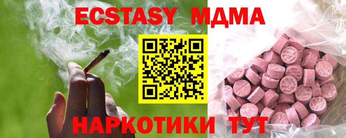 Алатырь  Экстази XTC  Экстази mix  Вход с VPN 