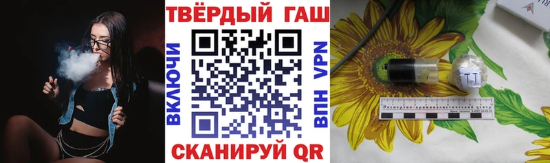 ГАШ гашик Алатырь