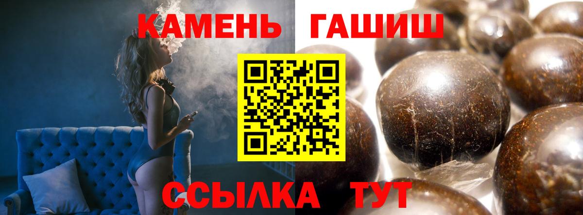 Меф МЯУ МЯУ кристаллы  МАРИХУАНА  НБОМе  ГАШ  Гашиш  Вход с VPN  Алатырь  Кокаин 