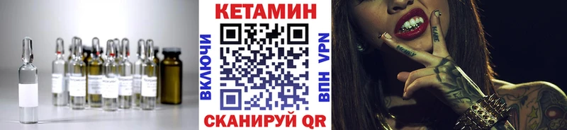 KRAKEN tor  как найти   Алатырь  Кетамин ketamine 