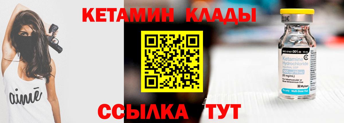 OMG зеркало  Алатырь  КЕТАМИН ketamine 