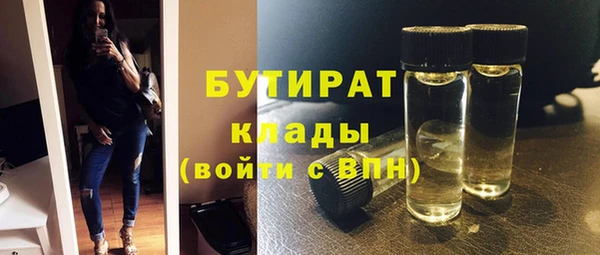 кокаин Михайловск