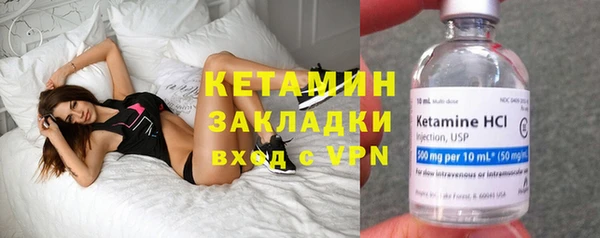 бутик Туринск