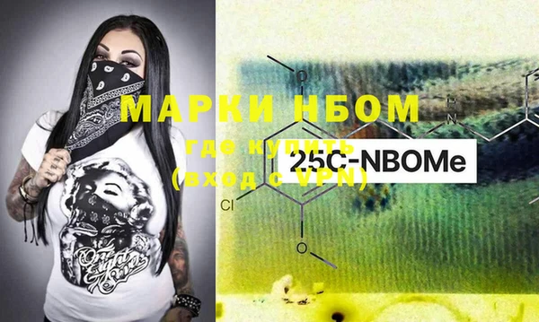 каннабис Михайловка