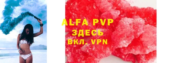 apvp Зеленодольск