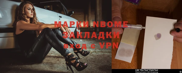 мескалин Михайлов