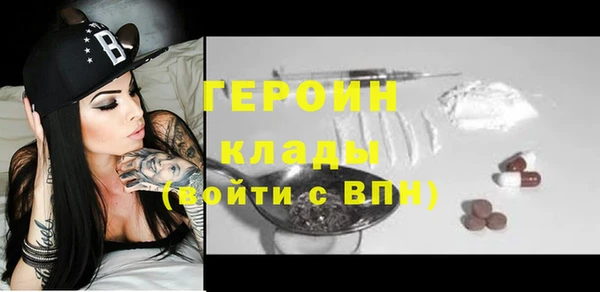 кокаин Михайловск