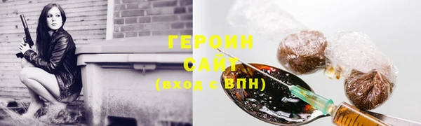 прущая мука Инсар