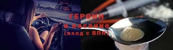 мескалин Михайлов