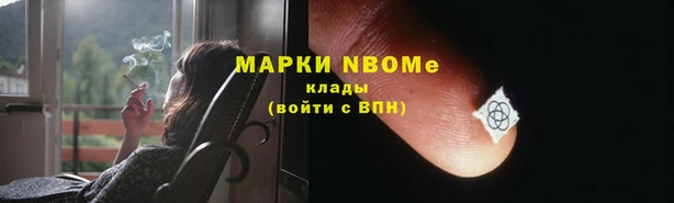 кокаин Михайловск