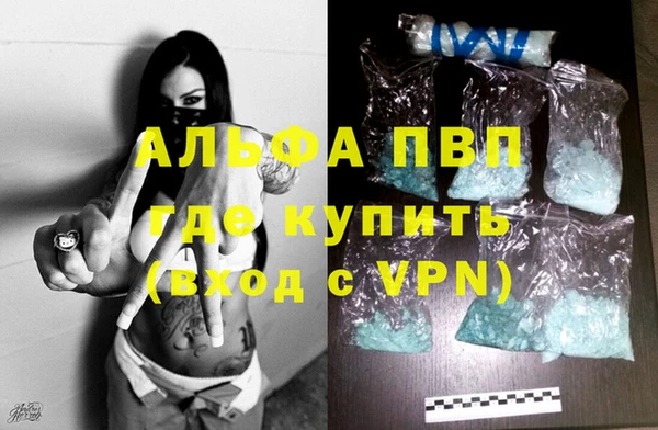кокаин Михайловск