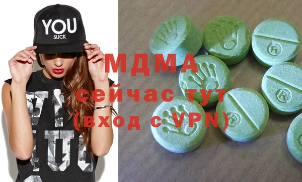 каннабис Михайловка