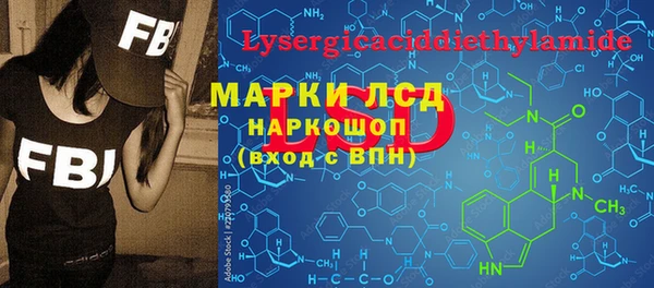 мескалин Михайлов