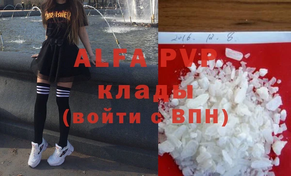 кокаин Михайловск