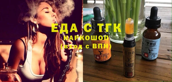 кокаин Михайловск