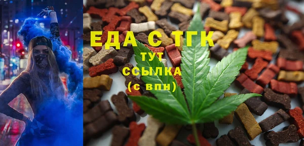 кокаин Михайловск
