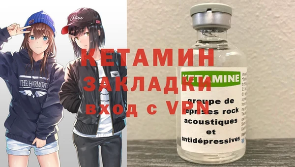 кокаин Михайловск