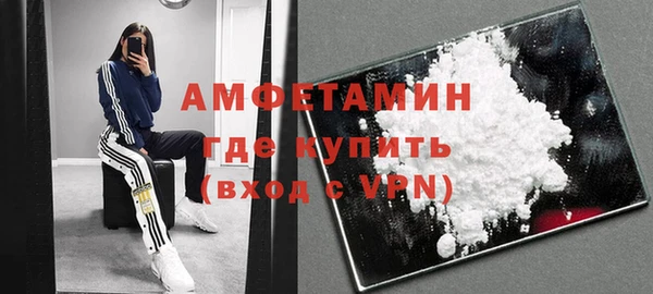мяу мяу кристалл Тында