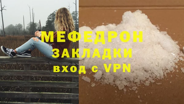 кокаин Михайловск
