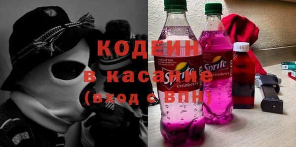 кокаин Михайловск