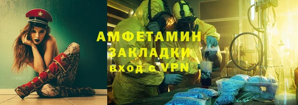 кокаин Михайловск