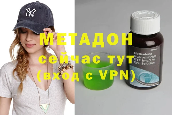 каннабис Михайловка
