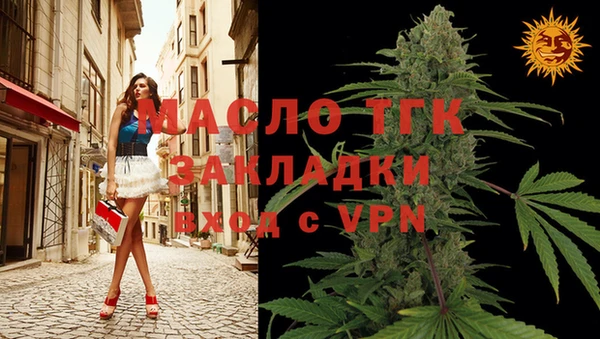каннабис Михайловка