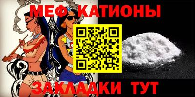 марихуана Абакан