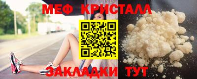 марихуана Абакан