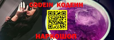 меф Азнакаево