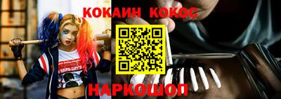 меф Азнакаево