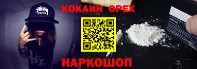 каннабис Волжский