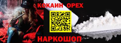 альфа пвп VHQ Гай