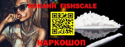 кокаин VHQ Азнакаево