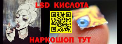 MESCALINE Гагарин
