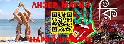 прущие грибы Краснознаменск