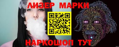 трава Волжск