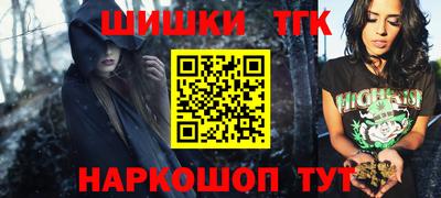 альфа пвп Волгодонск