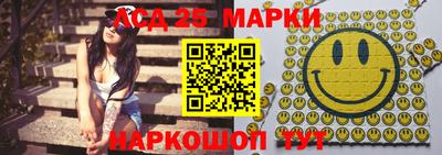марихуана Абакан