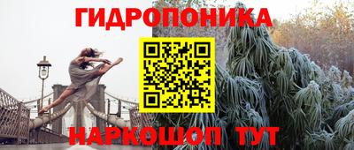 наркотики Абинск